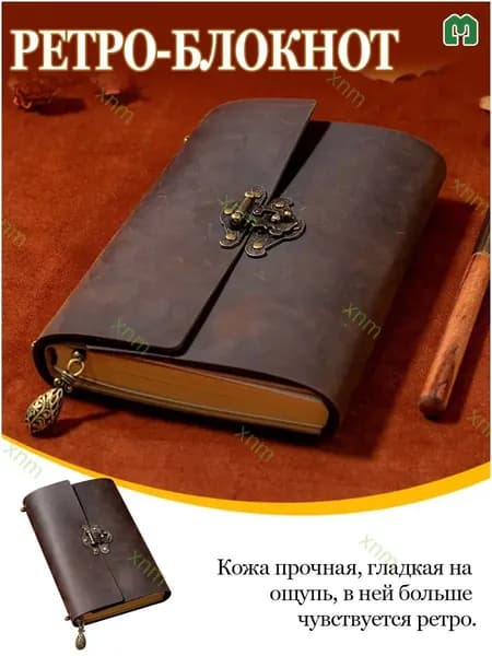 Дневник личный, листов: 100