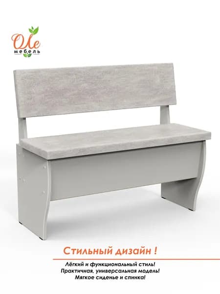ОЛЕмебель Прямой диван 97х45.5х81.2 см,серый