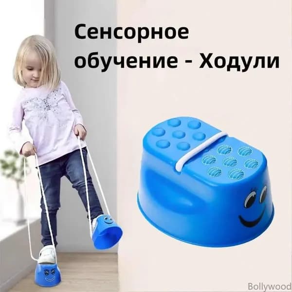 Детский сенсорный тренажер Bollywood с AR-играми для развития координации