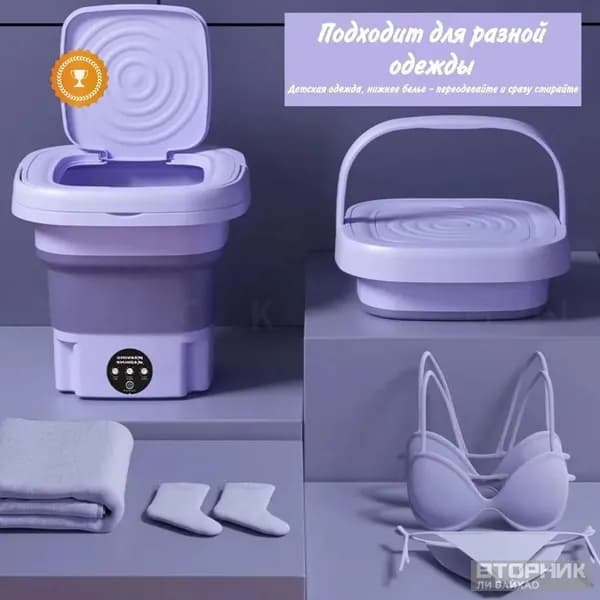 Складная миниатюрная машина для стирки GM 8Л с функцией отжима, премиум качество Zhao Jory и Леомакс, для домашнего использования и путешествий