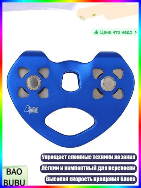Джампер