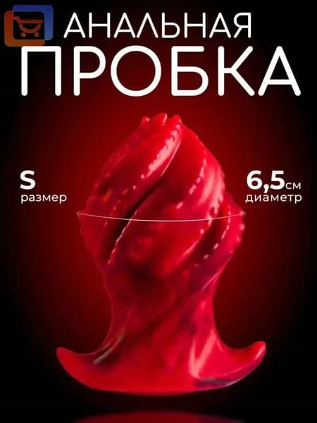 Деликатная анальная пробка для ношения, KRSJJ, расширитель ануса