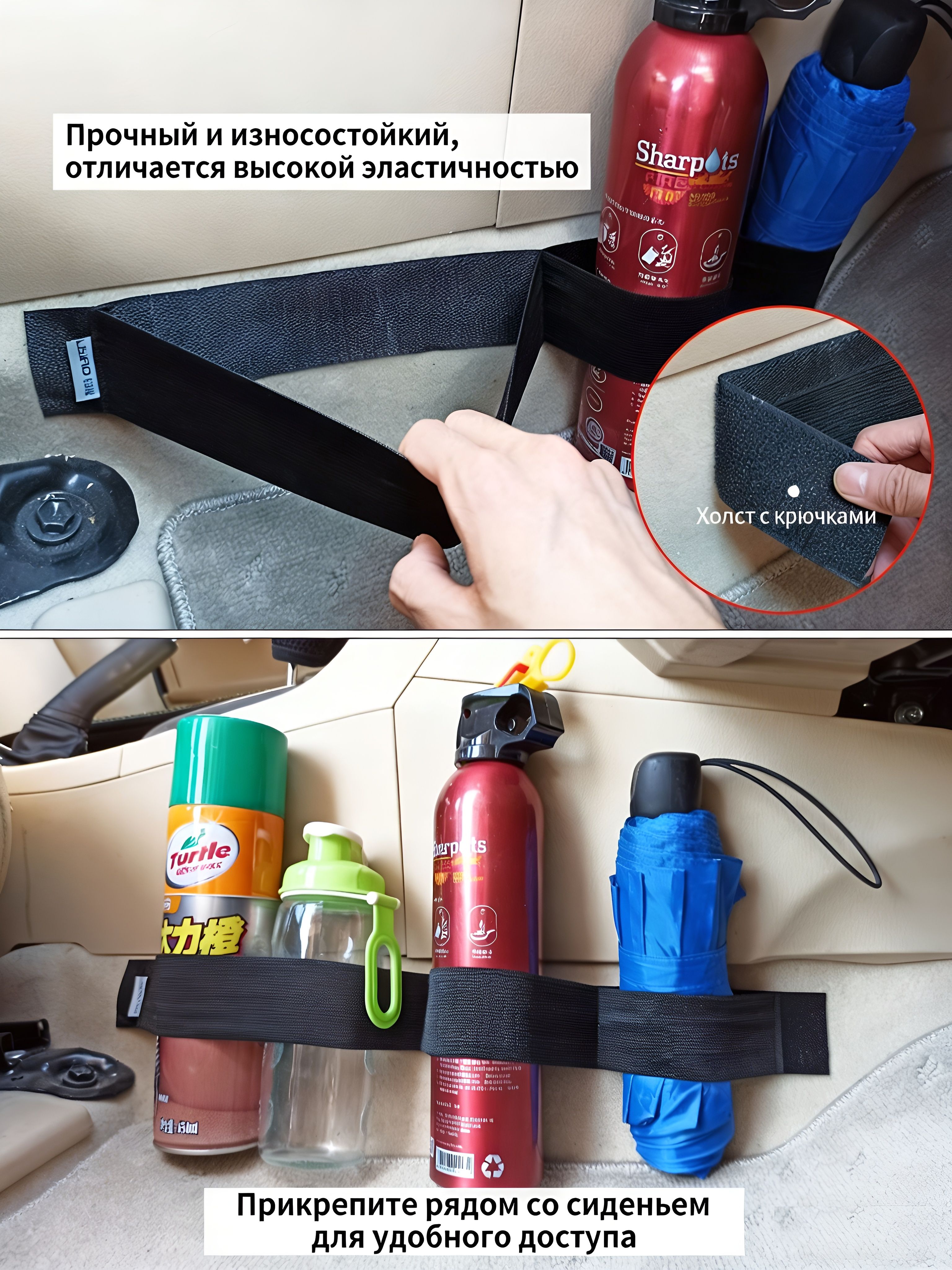 Фиксатор багажный, 1 м
