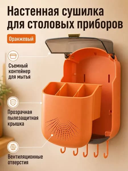 Ларь для овощей,50х10х20см