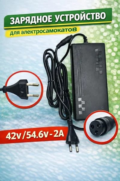 Адаптер для электросамоката kugoo М4