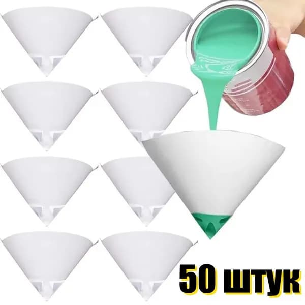 Растворитель для краски 50 шт.
