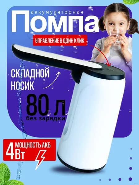 Кулер для воды mzm-20260315135706208