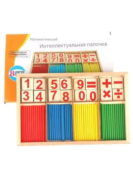 Набор деревянных математических палочек Монтессори, красочные счетные палочки, Развивающая интеллектуальная игрушка для детей, Ранняя математическая практика