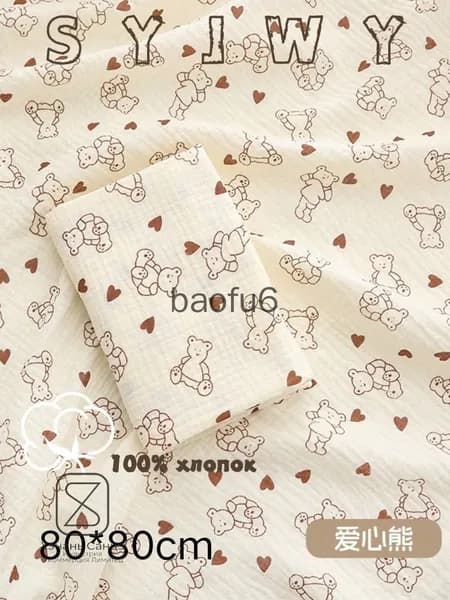 SYJWY Пеленка для малышей 80 x 80 см, Хлопок, 1 шт