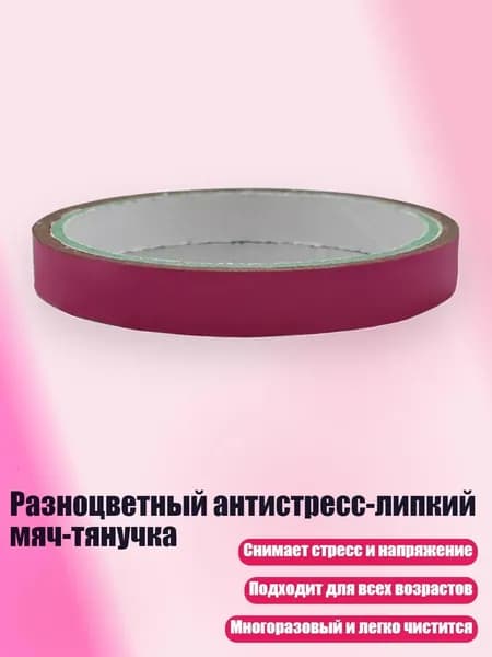 Клей канцелярский/ 30 г.