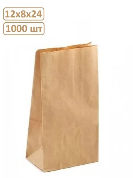 Крафт пакеты бумажный 12х8х24 см, 1000шт кор