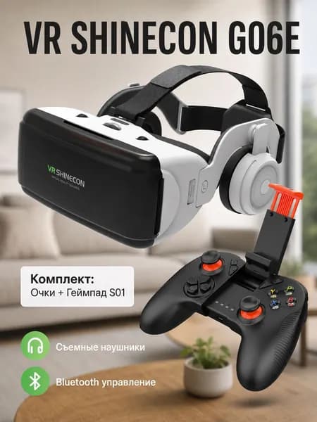 VR-очки Shinecon G06E с наушниками и игровым контроллером S01 с подставкой для смартфона