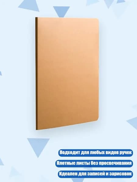 Альбом 1 шт.
