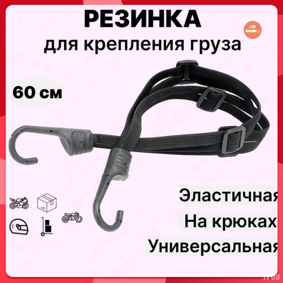 Запчасти для прицепа, 0.6 м, 1 шт.