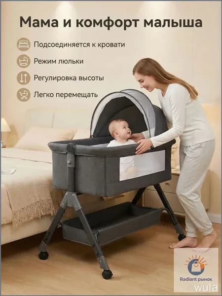 Колыбель ,,65.1х102.1х81.1см