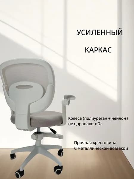 АНД Детское компьютерное кресло, Кресло серое➕Звук раунд ➕ съёмны ног Красивый цвет J428