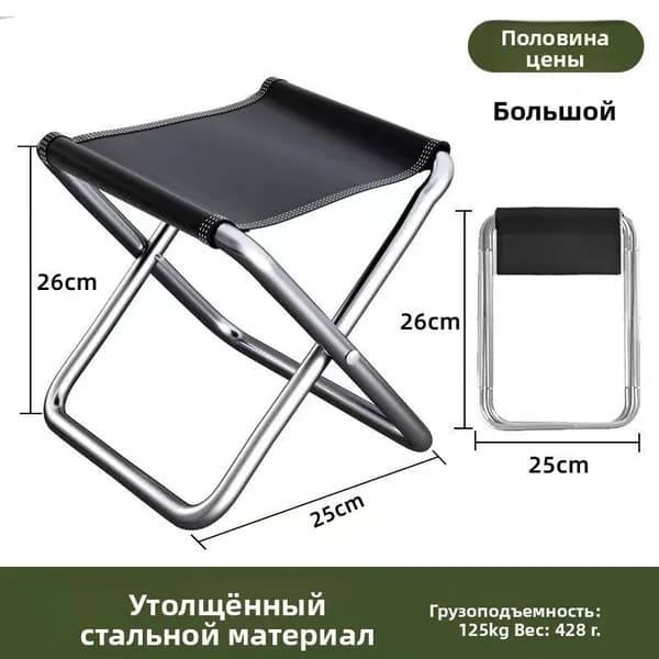 ГАЗ Органайзер для туристического стола