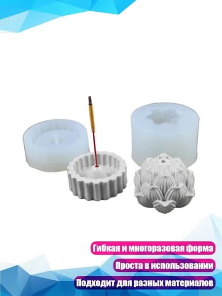 Силиконовая форма для благовоний