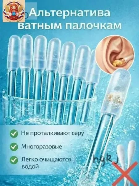 Ватные палочки, 24 шт.