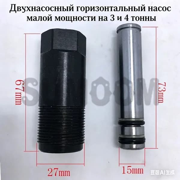 Аксессуары для домкрата - Чехол, нагрузка до 3 т