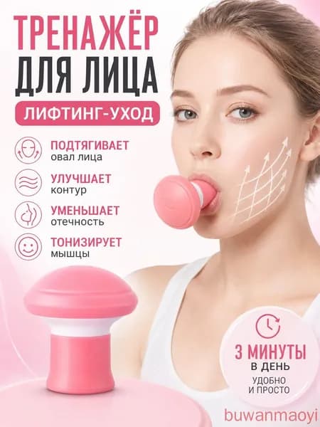 Мини-тренажер lianbuxunlianqi-31t