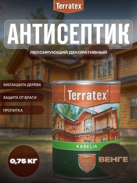 ТЕРРАТЕКС/ Антисептик лессирующий декоративный пропитка для дерева Terratex на алкидной основе Венге 0,75 кг