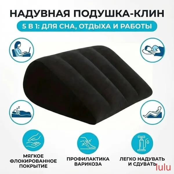 Силиконовая подушка(черный)