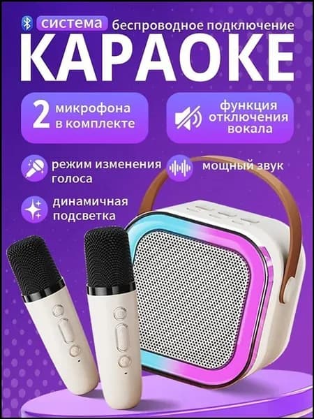 Премиумкараоке от эксклюзивного бренда