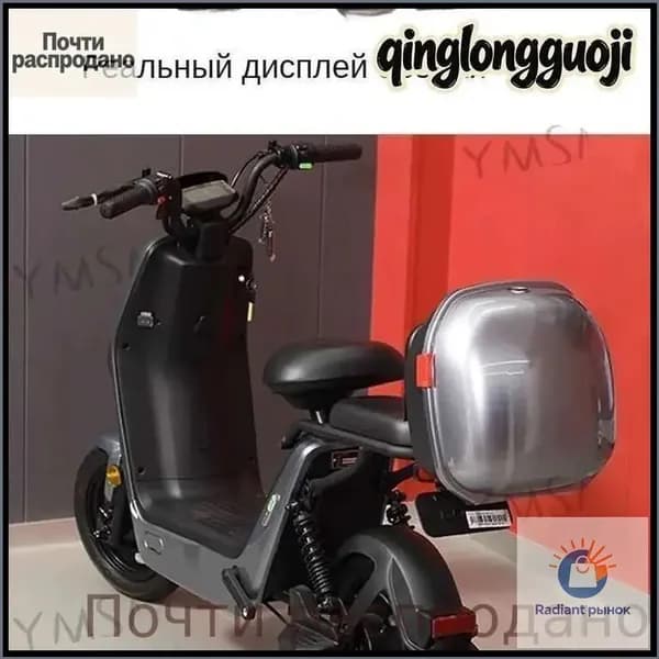 Электровелосипед