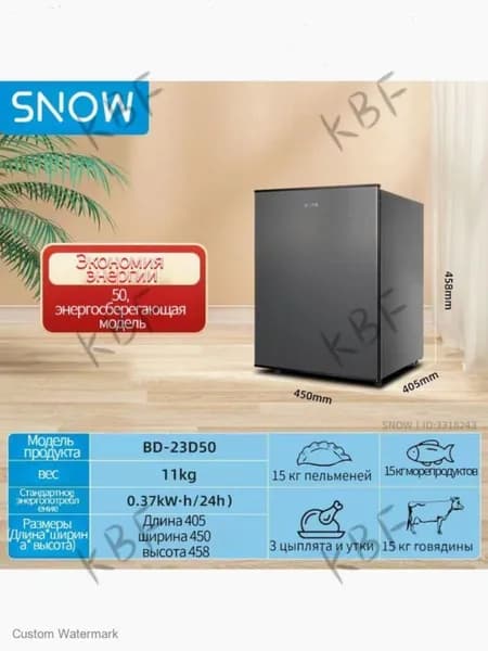 Морозильная камера SNOW-0BIUVDS45332, серый металлик