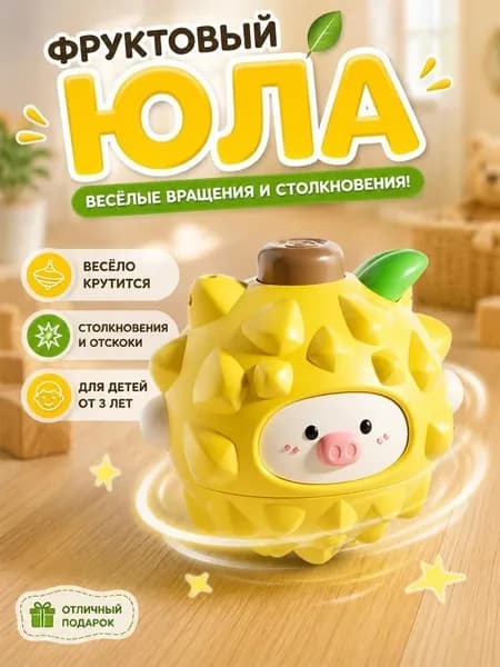 Фруктовый гироскоп сталкивается и разворачивается