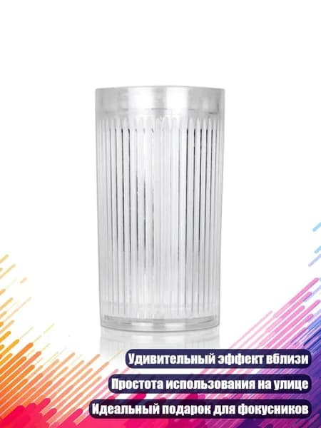 Молочная исчезающая кружка