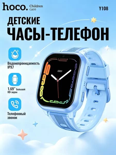 hoco Смарт-часы детские Y108, 42.5mm, голубой