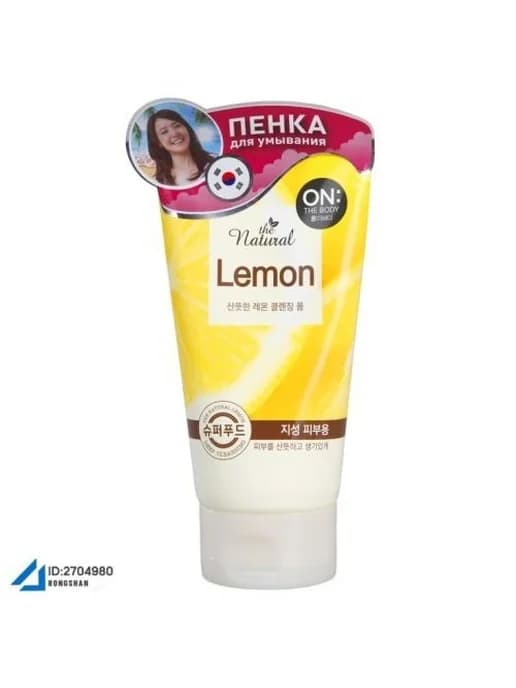Пенка для умывания цитрусовая, 120 мл