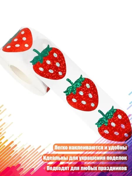 Пленка самоклеящаяся, длина: 3 см, ширина: 3 см