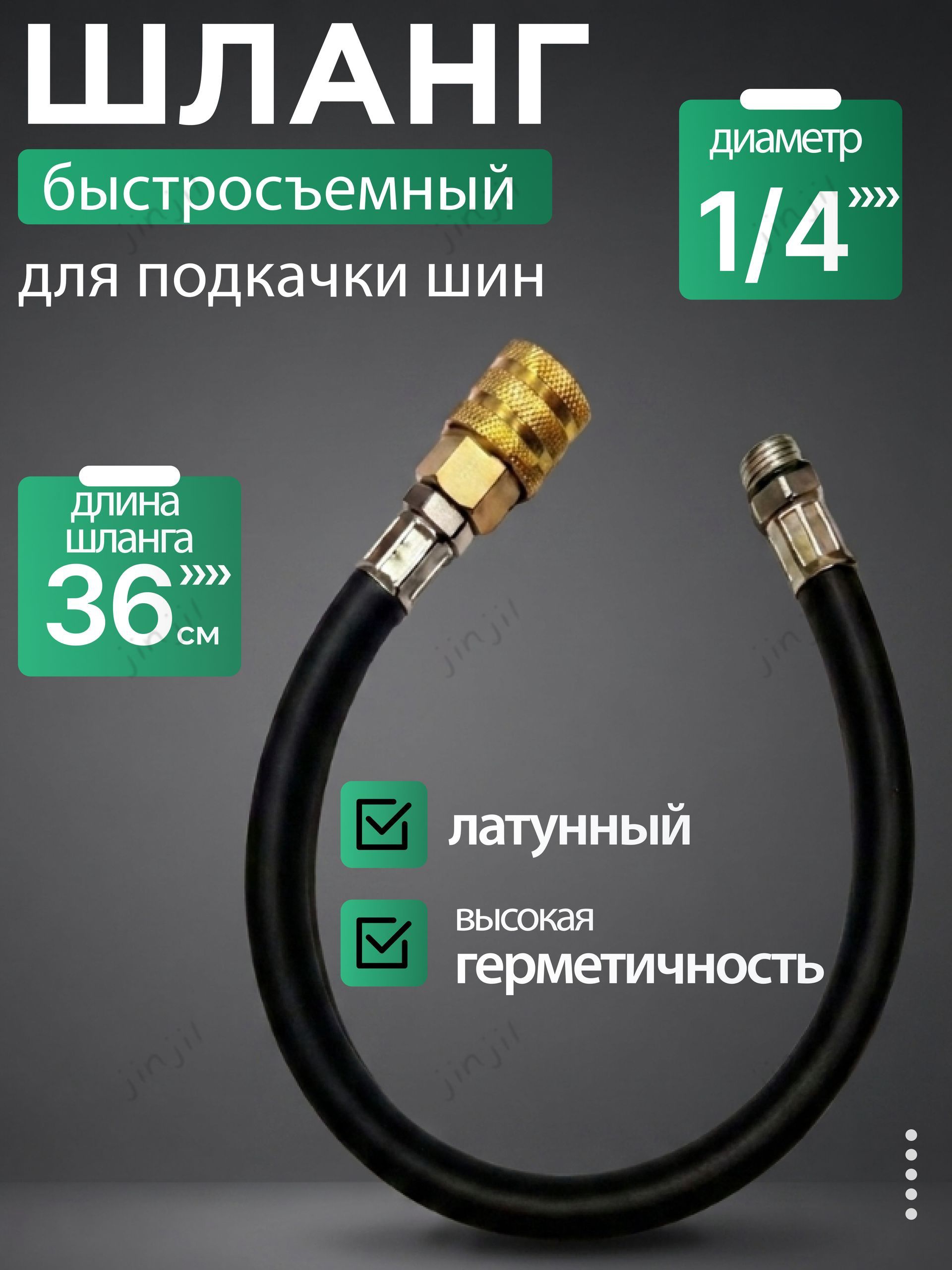 Пистолет для подкачки шин, 1 шт.