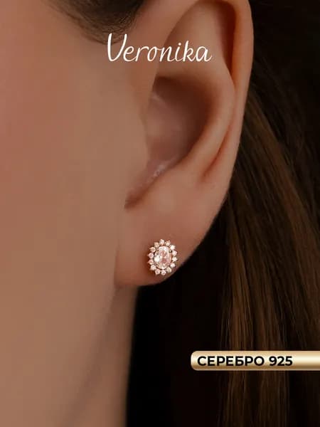 Серьги пусеты серебро 925 с россыпью фианитов Veronika jewelry factory