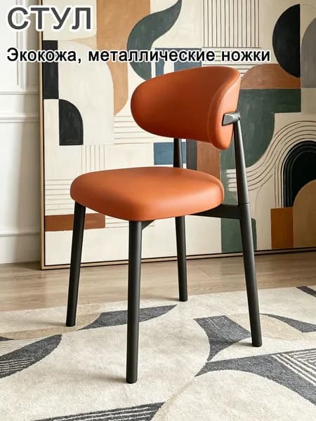 Стул, 1 шт.