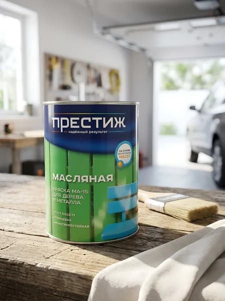 Престиж, Краска, масляная, универсальная, глянцевая, зеленая, 0.9 кг, МА-15