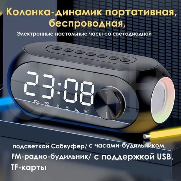 Магнитола, черный