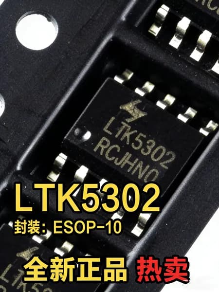 (10 шт.) новый LTK5302 sop10
