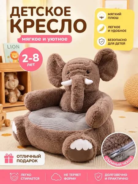 Прямой диван 50х50х45 см,серый