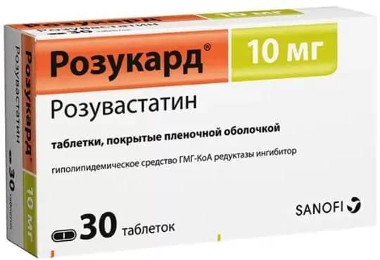 Розукард, таблетки покрыт. плен. об. 10 мг, 30 шт.