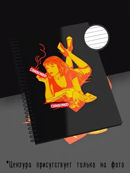 Блокнот Криминальное Чтиво Ретро Женщина Книга Подарок