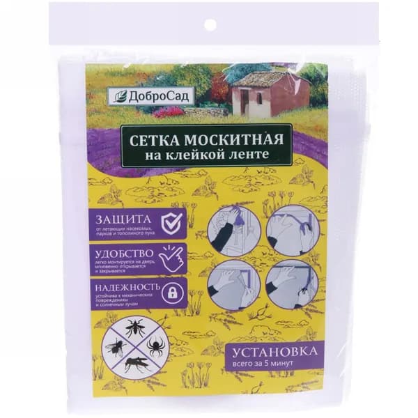 Антимоскитная сетка на окно 150*200см с клейкой лентой ДоброСад