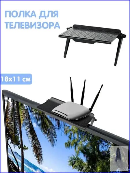 Крепление для ресивера
