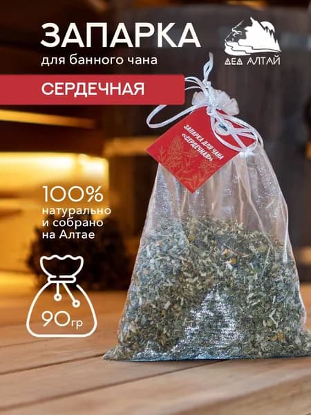 Дед Алтай Запарка для бани