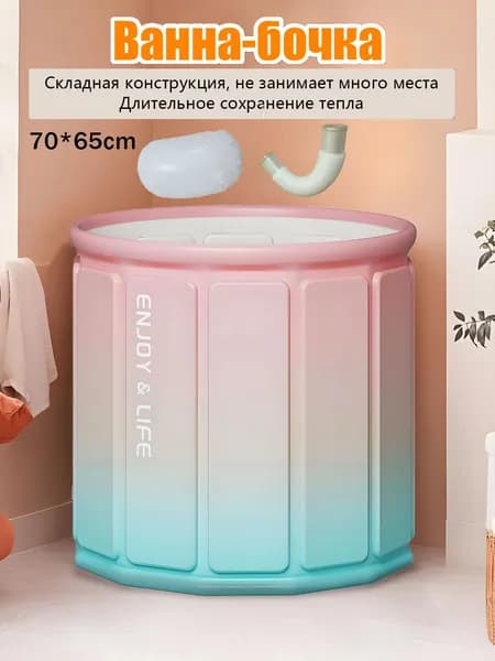 Бондарное изделие для бани Кадка, 100 л