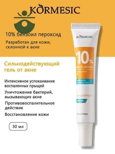 Kрем-гель против прыщей и акне, 10% Бензоил Пероксид