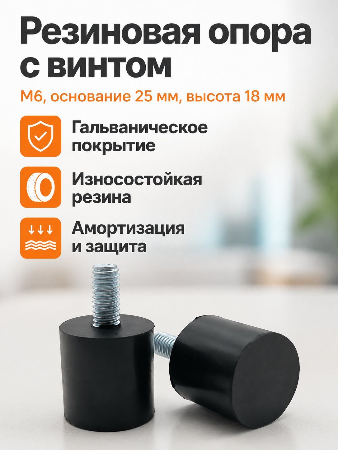 Демпфер автомобильный